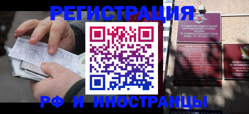 регистрация для дет. сада в Бронницах