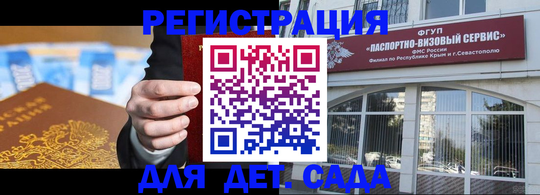 прописка иностранных граждан в Бронницах